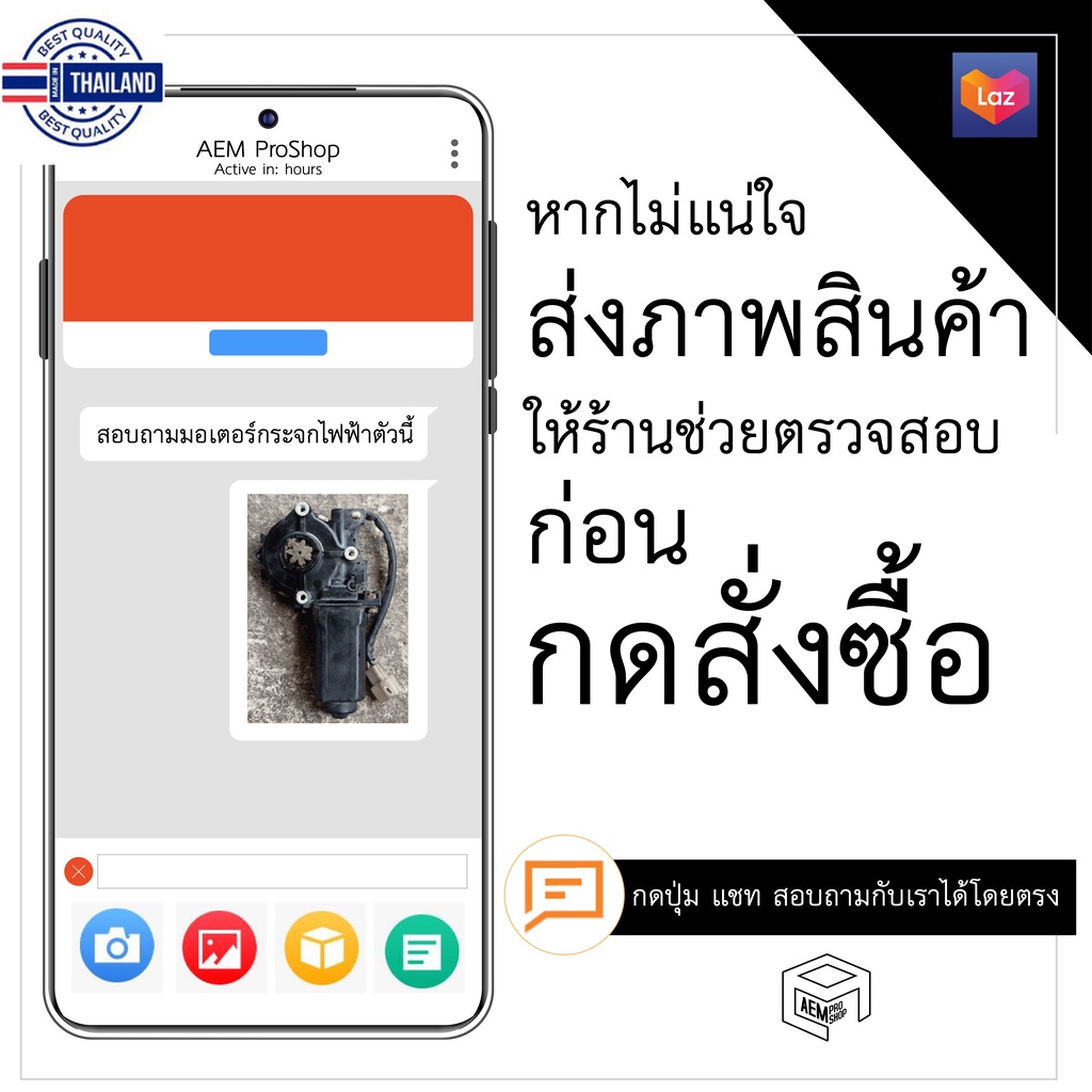 แปรงถ่าน  FX-49  สำหรัซ่อม มอเตอร์กระจกไฟฟ้า ถ่าน ถ่านมอเตอร์กระจกไฟฟ้า ถ่านซ่อมมอเตอร์ ถ่านซ่อม อะไ