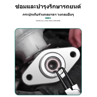 4pcs/ชุด 7นิ้ว คีม ชุดคีมถ่าง-คีมหนีบตรง+คีมหนีบงอ+คีมถ่างตรง+คีมถ่างงอ คีมอเนกประสงค์