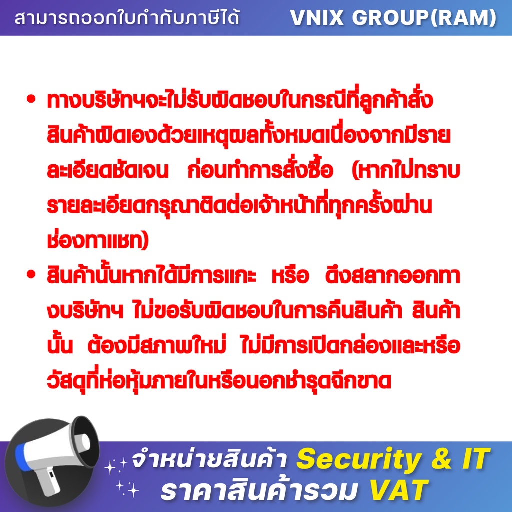 CMLQ863 HIP บัตร Easy Pass ระยะไกล ระยะในการส่งสัญญาณอยู่ที่ 1-20 เมตร By Vnix Group