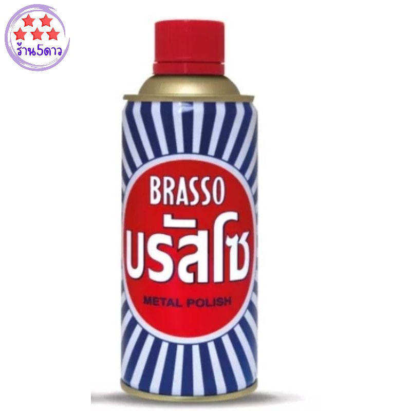 Brasso บรัสโซน้ำยาขัดโลหะ ขนาด 400 มล. รหัสสินค้า li1849pf