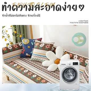 ผ้าคลุมโซฟา 1/2/3/4 ที่นั่ง เบาะโซฟา ลายการ์ตูนน่ารัก กันฝุ่นกปกปิAดรอยเปื้อนแต่งโซฟาให้สวยงาม