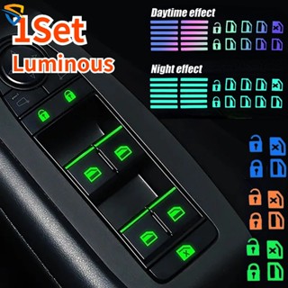 สติกเกอร์ปุ่มกดหน้าต่างรถยนต์ แบบเรืองแสงกลางคืน เพื่อความปล…