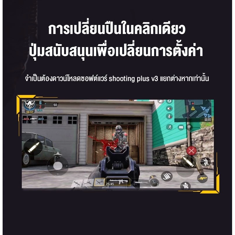 คีย์บอร์ดมือถือ M1Pro สำหรับ Android/IOS thumbnail 6