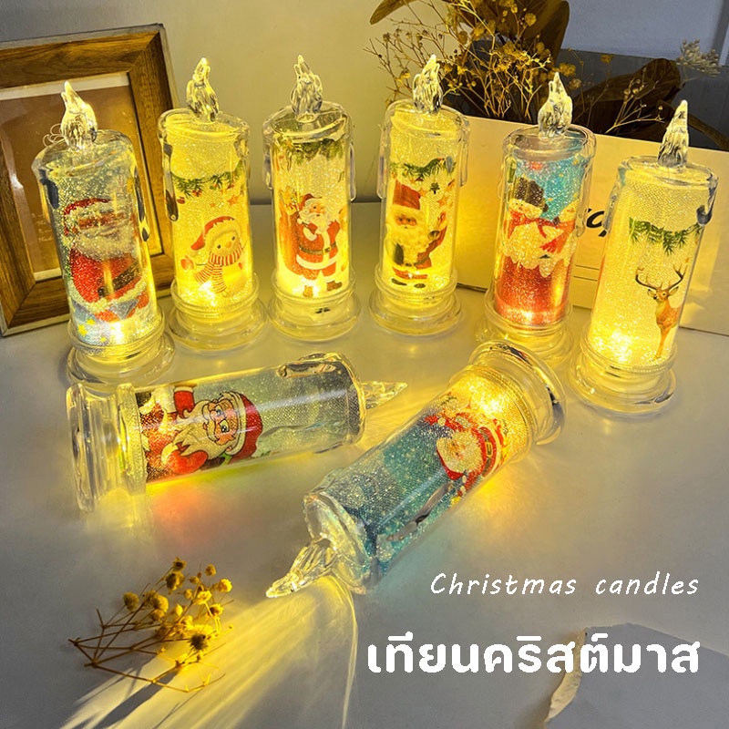COD🎄💡 โคมไฟเทียน LED เทียนคริสต์มาส เทียนไฟฟ้า ตกแต่งฉาก ตกแต่งคริสต์มาส สําหรับตกแต่งบ้าน