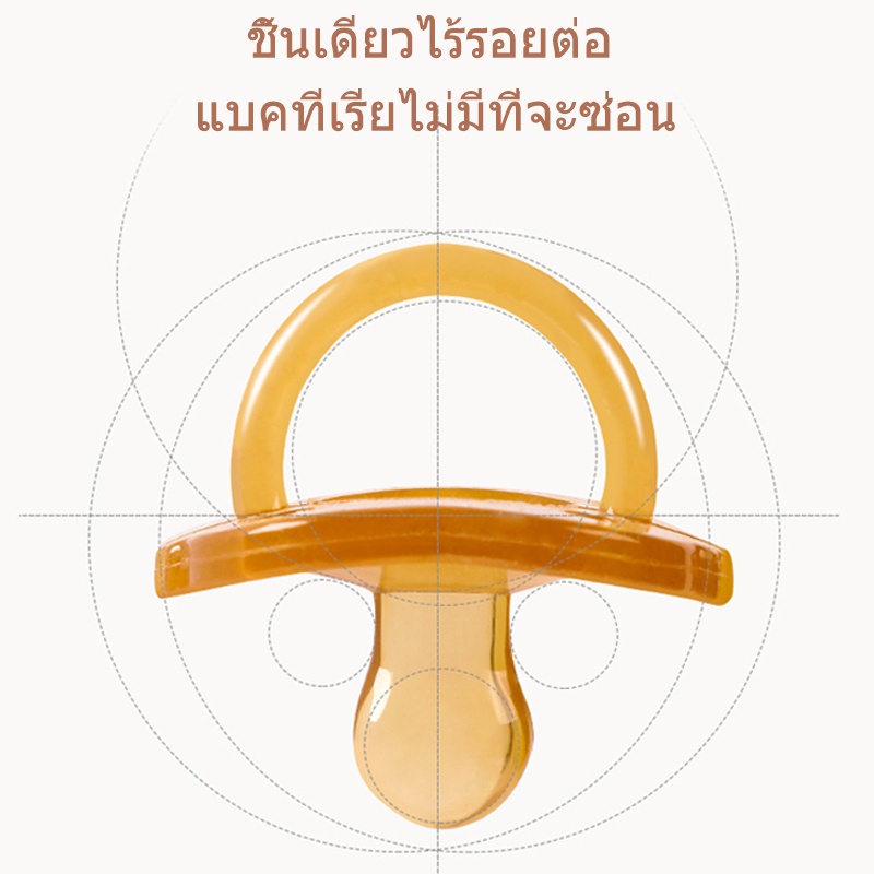 จุกนมห จุกหลอก จุกนมหลอกเด็ก ซิลิโคนทั้งหมด จุกหลอก เด๊กแรกเกิด สิ่งประดิษฐ์การนอนหลับ 6 เดือน - รูปที่ 4