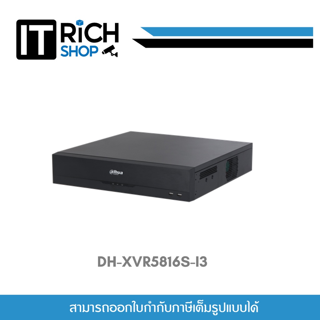 DahuaXVR รุ่น DH-XVR5816S-I3 16 Channels Penta-brid 5M-N/1080P 2U 8HDDs WizSense Digital Video Recor