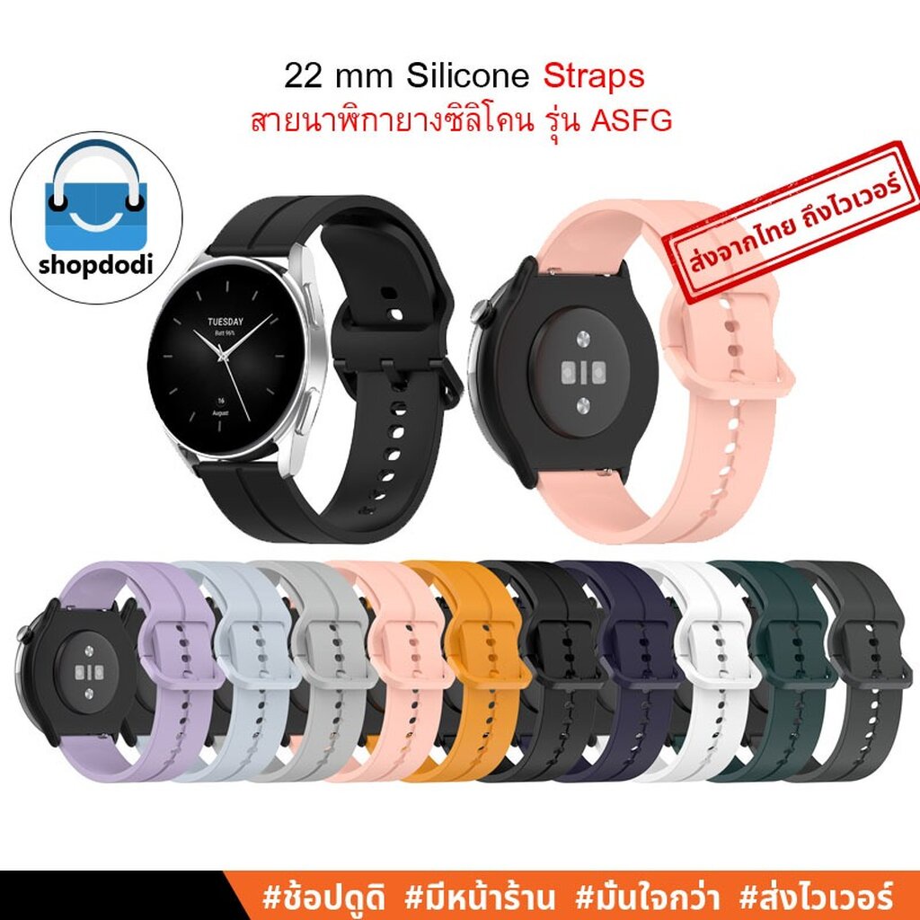 #Shopdodi ASFG สายนาฬิกา 22mm สายยางซิลิโคนไฮบริด Huawei Watch GT4/ Amazfit Balance/ SUUNTO Race Straps