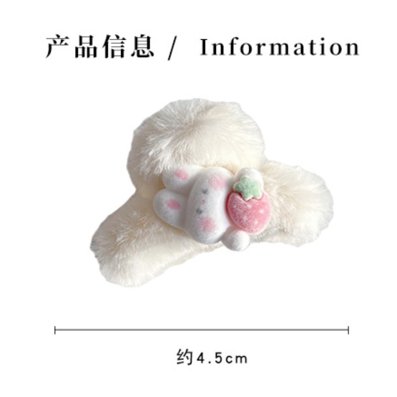 กิ๊บติดผม รูปกระต่ายน่ารัก ขนาดเล็ก เหมาะกับฤดูใบไม้ร่วง และฤดูหนาว สําหรับเด็กผู้หญิง - รูปที่ 3