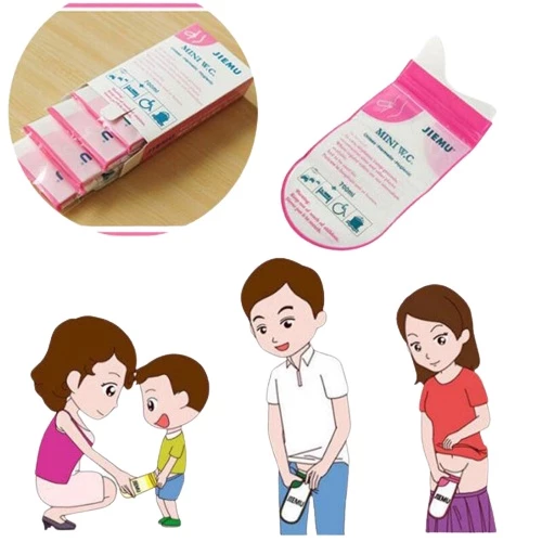 ถุงปัสสาวะพกพา JIEMU 700ml