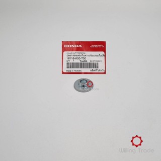 0698_HO. ปลอกรองแผ่นกันท่อไอเสีย (WX528) HONDA: (18316-K50-T…