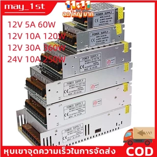 หม้อแปลง Adapter LED Power Supply 12V 30A 360W สวิตช์ไฟ 12V สวิทช์ไฟ 24V สวิทชิ่ง หม้อแปลงไฟฟ้า 5A/10A/30A สวิชชิ่ง 12v