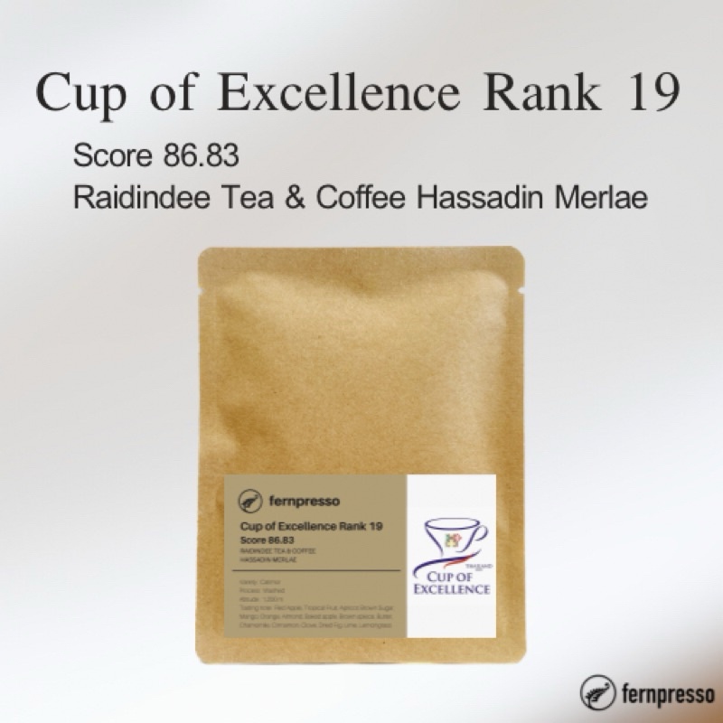 Cup of Excellence Rank 19 RAIDINDEE TEA & COFFEE HASSADIN MERLAE 16g