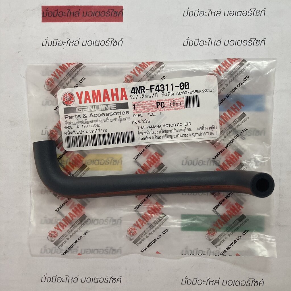 ท่อน้ำมัน สำหรับรุ่น Y111 MATE111 เมท111 FRESH ALFA ปี2001 แท้ศูนย์ YAMAHA 4NR-F4311-00