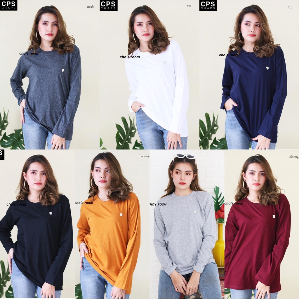 เสื้อยืดแขนยาว CPS งานปัก งานป้าย Cotton 100% (SML) คอกลม