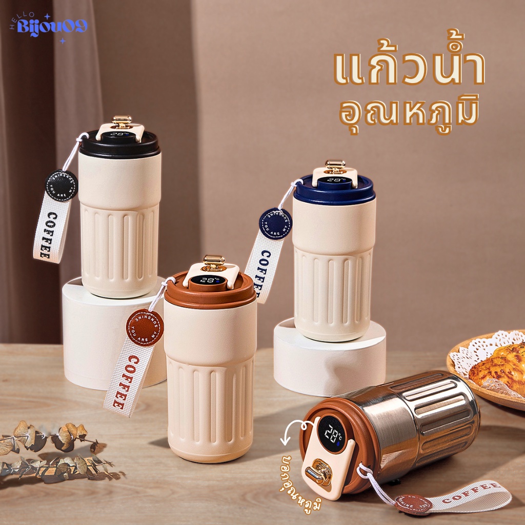 แก้วกาแฟสเตนเลส 316 แบบพกพา 450 มล เหมาะกับของขวัญ A2608 แก้วน้ำบอกอุณหภูมิ