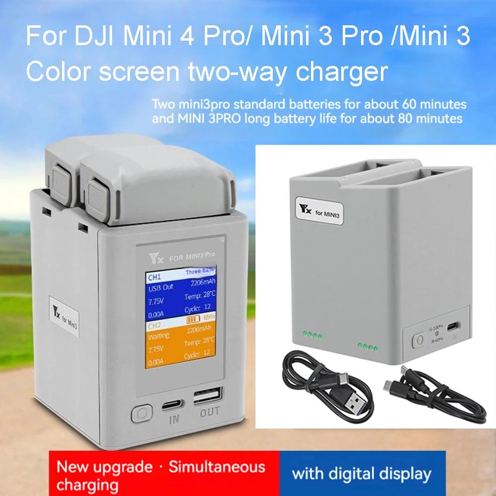 อุปกรณ์จัดการการชาร์จแบตเตอรี่ แบบสองทาง สําหรับ DJI Mini 4 Pro Mini 3 Pro Mini 3