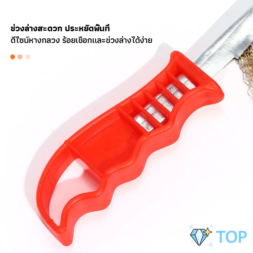 แปรงลวดทองเหลือง ขัดปัดสนิม ด้ามพลาสติก ​Wire Brush ราคา ถูกที่สุด ดีลบีเคเค แกลเลอรีภาพที่ 4