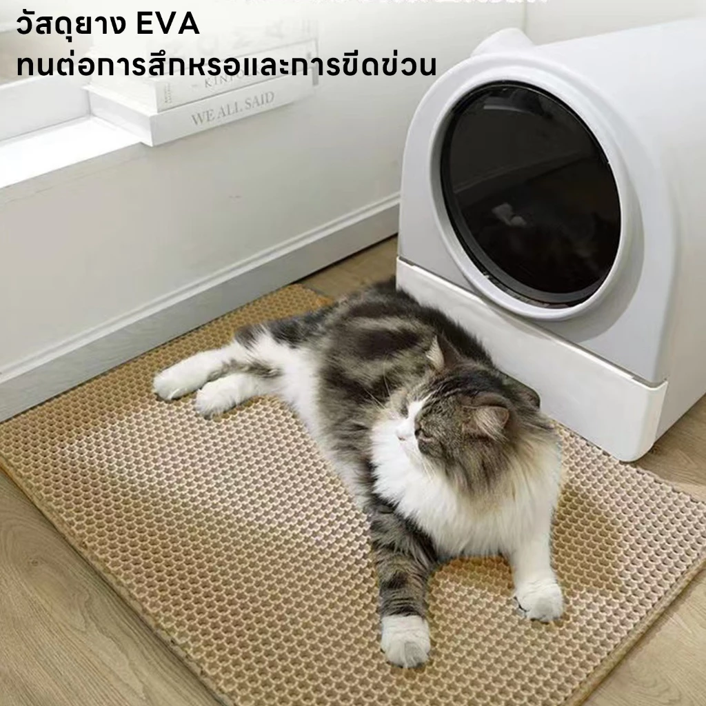 🚛เตรียมจัดส่งสินค้า แผ่นดักทรายแมว พรมดักทรายแมว แผ่นดักทราย 2ชั้น EVA แผ่นดักทรายแมว กันลื่น ใช้งานง่ายทำความสะอาดง่าย thumbnail 5