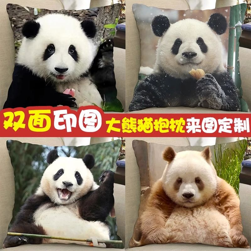 หมอนแพนด้าใหญ่ Fubao Qizai Huahua Meng Lan Run Ze Feiyun Panda อุปกรณ์ต่อพ่วงของขวัญตุ๊กตาหมอน