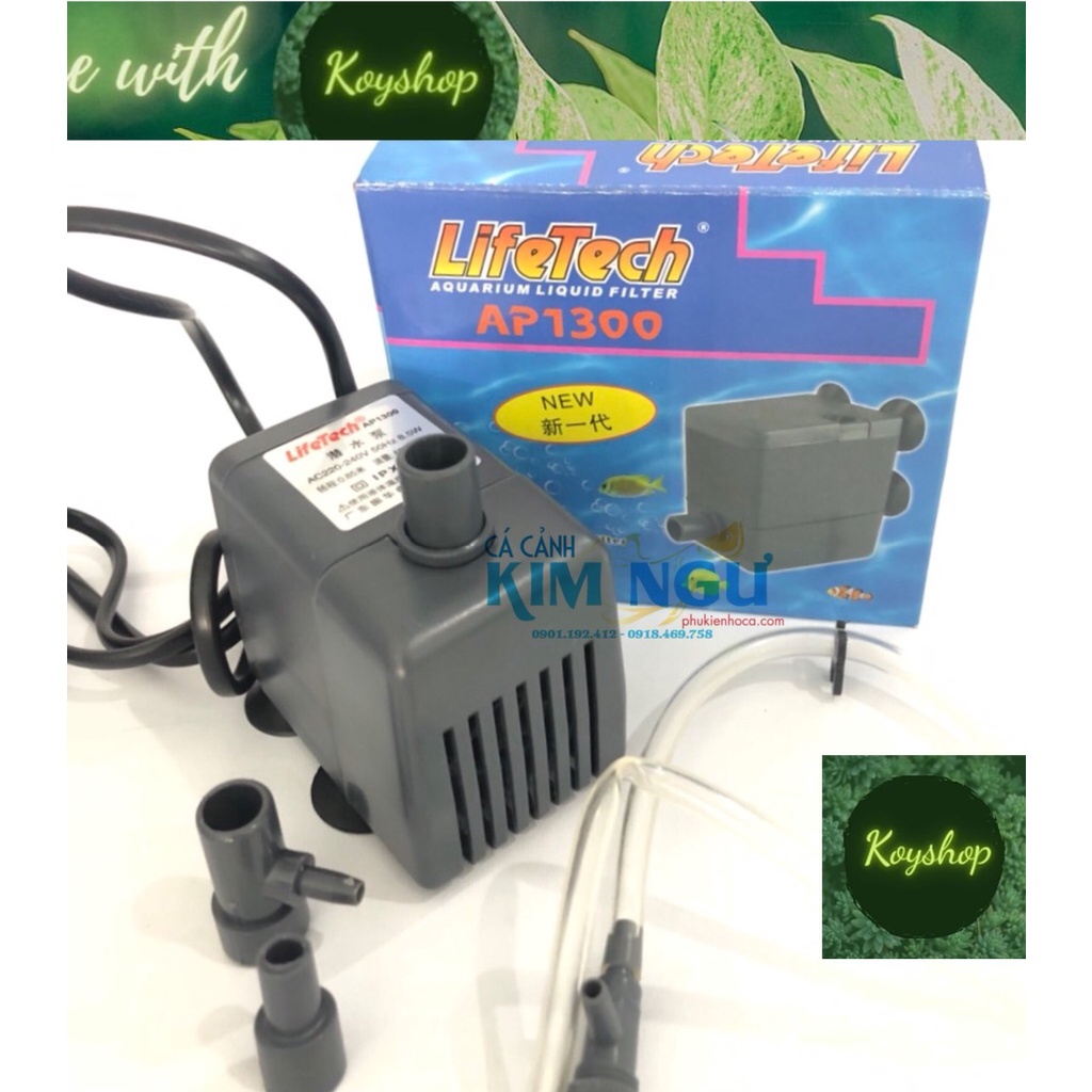 LIFETECH AP 1300 ปั๊มน้ําตู้ปลา (8.5W) AP1300