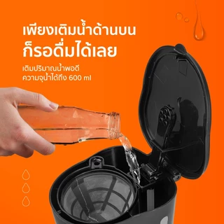SCE Plus เครื่องชงกาแฟ ความจุ 0.6L. รุ่น CF-M1 - รับประกัน 2 ปี