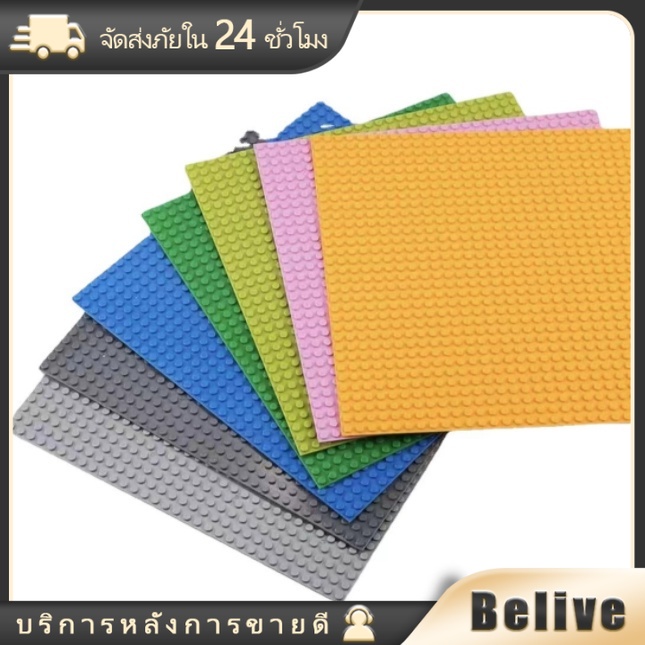 แผ่นฐานบล็อกตัวต่อ Baseplate สำหรับต่อตัวต่อ ขนาด32*32/50*50จุด
