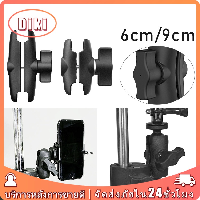 พร้อมส่ง หัวบอล6/9CM ขาจับหัวบอล GP428B /GP428Cแขนซ็อกเก็ตอะลูมิเนียมอัลลอย