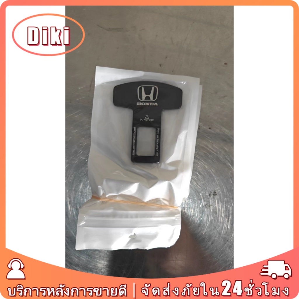 พร้อมส่ง หัวเข็มขัดนิรภัย คาร์บอนไฟเบอร์ 1 ชิ้น สำหรับToyotaและอีกหลายรุ่น
