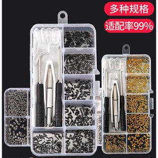 ชุดเครื่องมือซ่อมแว่นตา น็อตสกรู สีทอง สําหรับซ่อมแซม