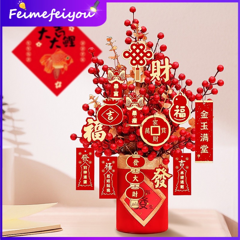 Cny จี้โคมไฟบอนไซ 2026 สําหรับแขวนตกแต่งกระถางต้นไม้ 2026