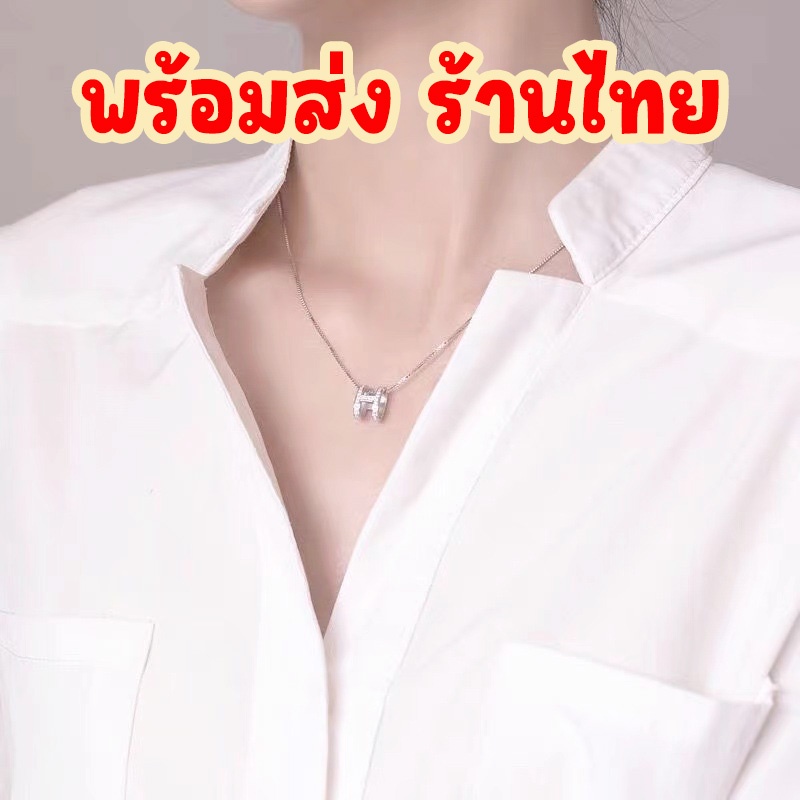 สร้อยคอ ตัว H เครื่องประดับ สไตล์เกาหลี N167