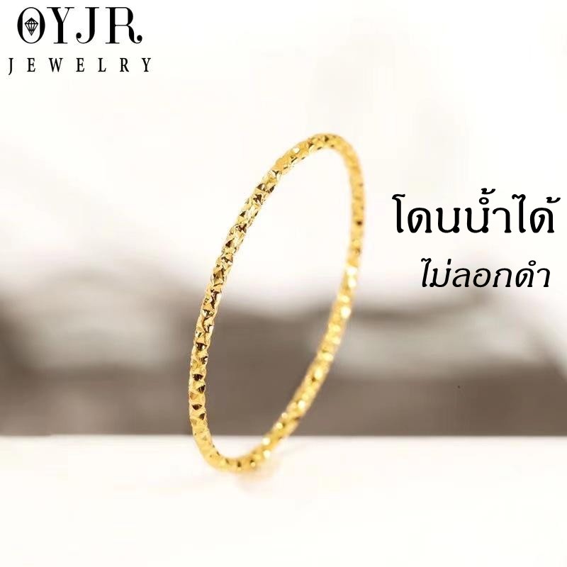 OYJR แหวนสแตนเลสแท้ แหวนเรียบๆแฟชั่นสำหรับผู้หญิง