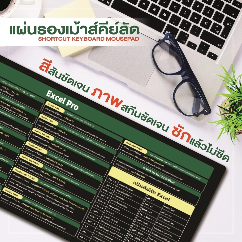 แผ่นรองเมาส์ คีย์ลัดภาษาไทย ขนาดใหญ่ อุปกรณ์สำนักงาน thumbnail 4