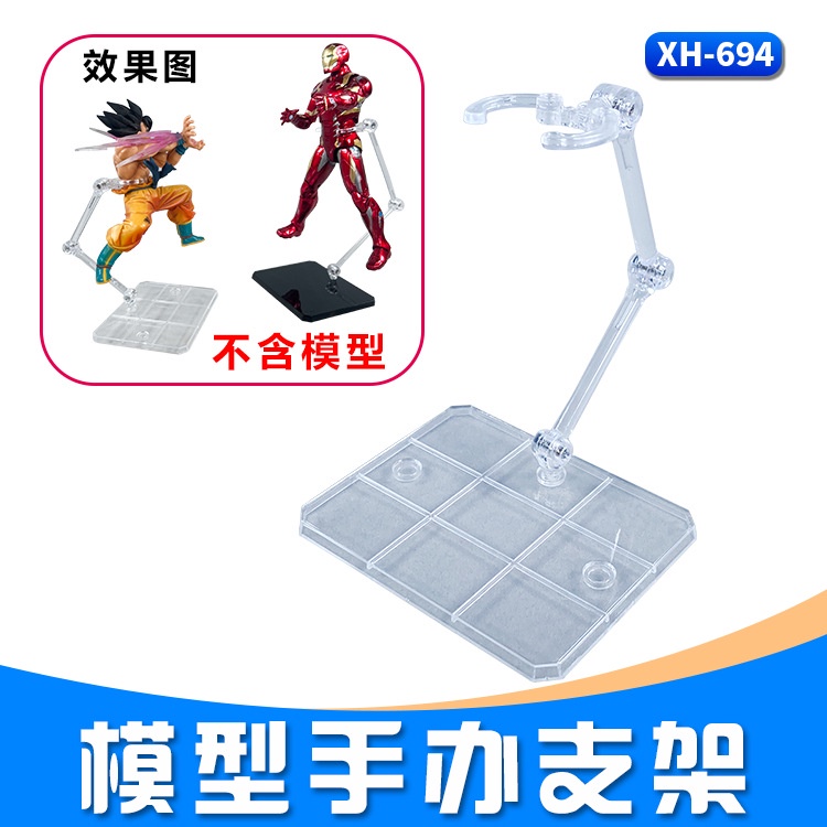 Action Base ขาตั้งโชว์กันดั้มกันพลาโมเดลฟิกเกอร์ HG RG 1/144 รุ่น XH-693 XH-694 XH-786 XH-787 XH-788