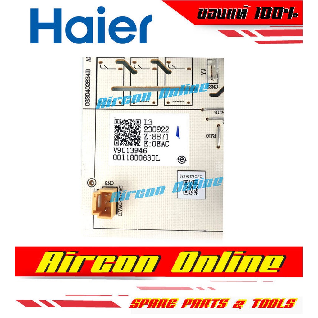 แผงบอร์ด แผงคอนโทรล แผงใน INDOOR PCB แอร์ HAIER รุ่น HSU-10 / 13CQAA03TF และ CANDY รุ่น CWP09/12 รหัส A0011800630L ( … ราคา ถูกที่สุด ดีลบีเคเค แกลเลอรีภาพที่ 6