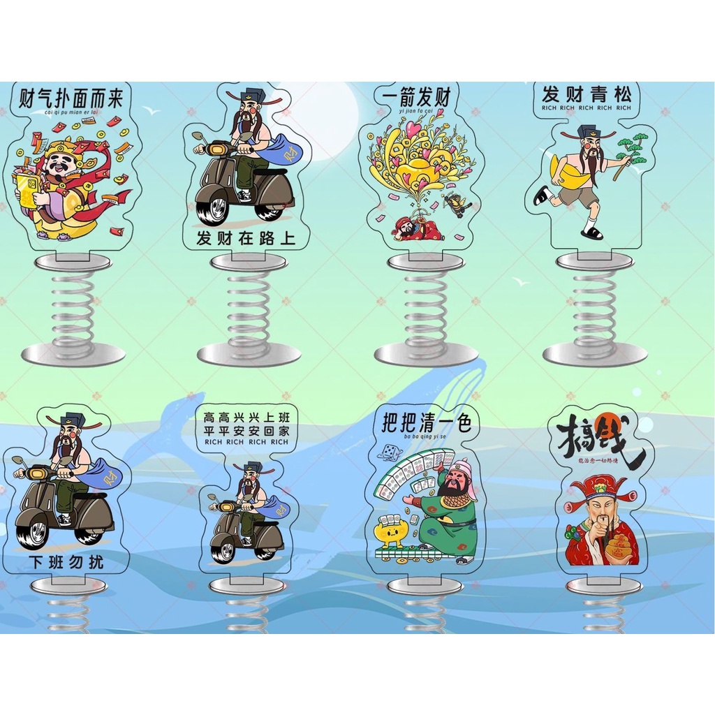 XO God of Wealth Peripheral Hokey pokey Standee สร้างแรงบันดาลใจโต๊ะรถยนต์ไฟฟ้าตกแต่งฤดูใบไม้ผลิของข
