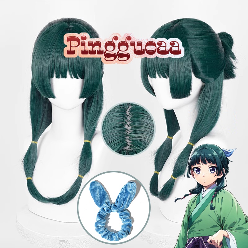 【Manmei】The Apothecary Diaries Maomao Cosplay Wig 50cm Long Dark Green Heat Resistant Synthetic Hair