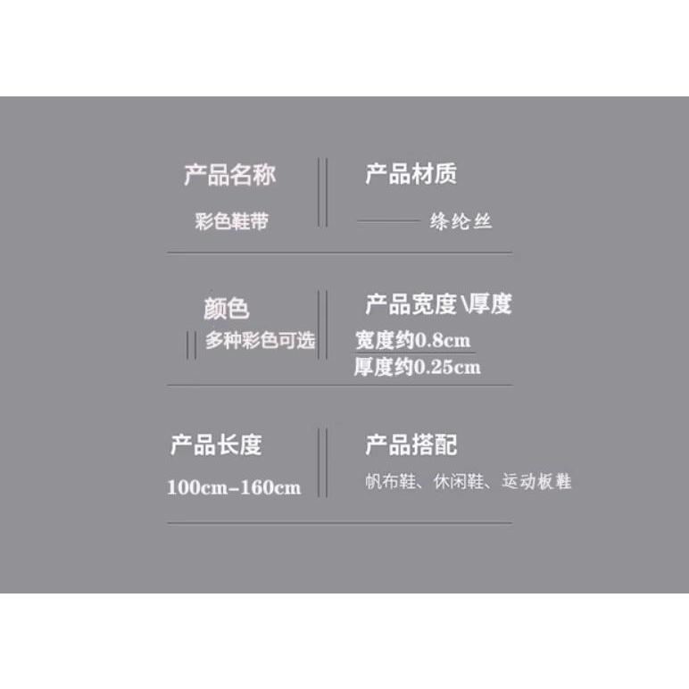 [Saclan] Suitable for new balance new balance Shoelace Original Gray NB574 Men Women Sneakers 2002r