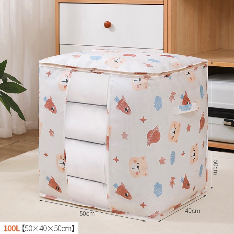 พร้อมส่ง ถุงเก็บผ้านวม ขนาดใหญ่ จัดเก็บของ กระเป๋าใส่ผ้านวม เสื้อผ้า