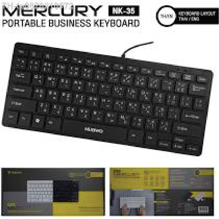 NUBWO NK-35 MERCURY Portable Business Keyboard คีย์อร์ด USB