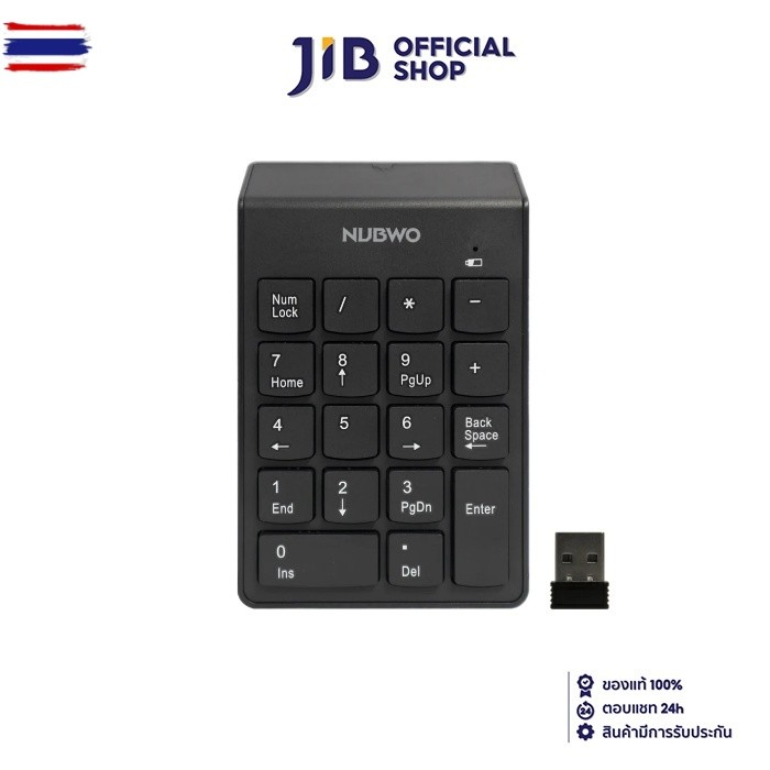 WIRELESS NUMPAD แป้นพิมพ์ตัวเลขไร้สาย NUBWO NKB105 BLACK - 18 KEYS NUMERIC KEYPAD