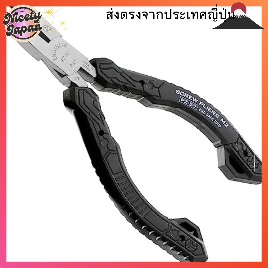 【Direct from Japan】ENGINEER Nejisaurus M2 สำหรับสกรูที่ถอดออก/บี้/เป็นสนิม φ2-3.5mm ป้องกันไฟฟ้าสถิต