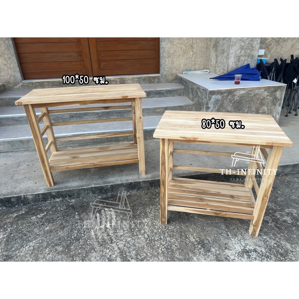🔥ส่งฟรี🔥 TH โต๊ะวางของไม้สัก 80*50 / 100*50 ซม. โต๊ะวางทีวี วางเตาอบ ระหว่างชั้น 55 ซม. ยังไม่ทำสีใดๆ