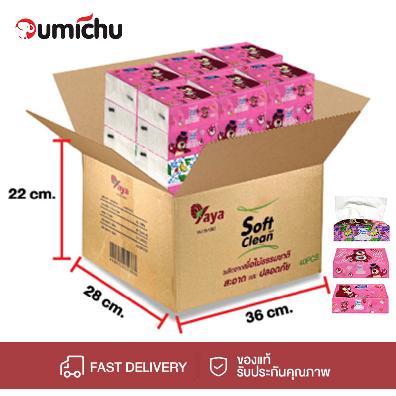 OMC กระดาษทิชชูหนา 3 ชั้น 210 แผ่น เนื้อสัมผัสนุ่ม อ่อนโยนต่อผิว 1ลัง10ห่อ/40ห่อ