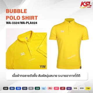 Warrix เสื้อโปโลวาริกซ์ แขนสั้น ผ้าไมโครโพลีเอสเตอร์ รหัส WA-3324 ขาว/เหลือง/ชมพู/น้ำเงิน วอริกซ์