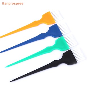 Hanprospree&gt; แปรงย้อมสีผม แบบด้านเดียว สุ่มสี 1 ชิ้น