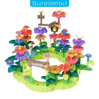 [Sunnimix1] ชุดของเล่นตัวต่อดอกไม้ ปฏิสัมพันธ์ เสริมการเรียนรู้เด็ก