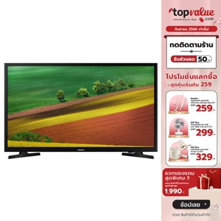 [เหลือ 3352 ทักแชท] SAMSUNG LED Digital TV ดิจิตอล ทีวี ขนาด 32 นิ้ว รุ่น UA32N4003AKXXT- รับประกันสินค้า 1 ปี