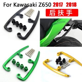 ที่วางแขนด้านหลังรถจักรยานยนต์ CNC สําหรับ Kawasaki Z650 Ninja650 17-21