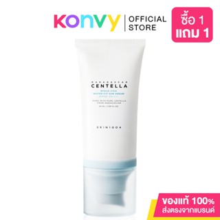 SKIN1004 Madagascar Centella Hyalu-Cica Water-Fit Sun Serum SPF50+ PA+++ 50ml สกินวันโอว์โอว์โฟร์ เซรั่มกันแดด.